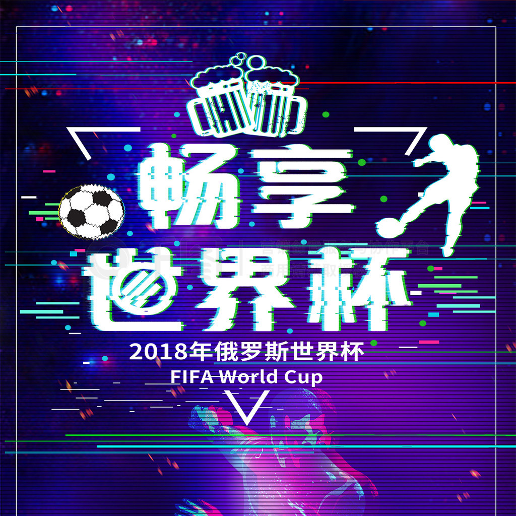 的动向正