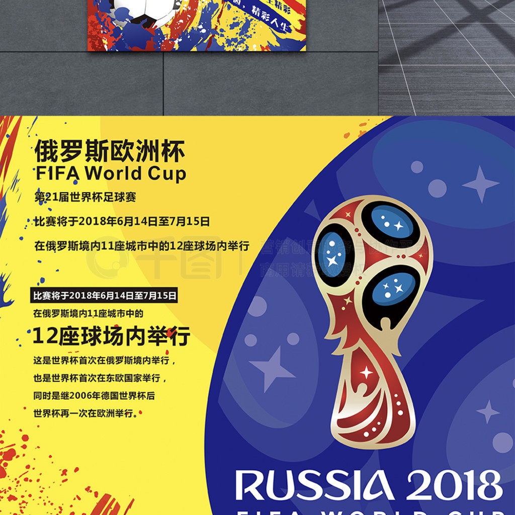 重要组成部