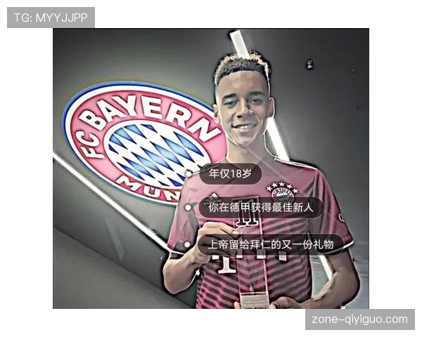 穆西亚拉能否成为世界第一中场 核心差距有多大