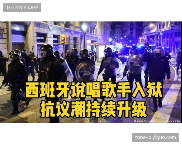 瓦伦西亚球迷抗议持续，俱乐部局势变化对稳定运行带来影响