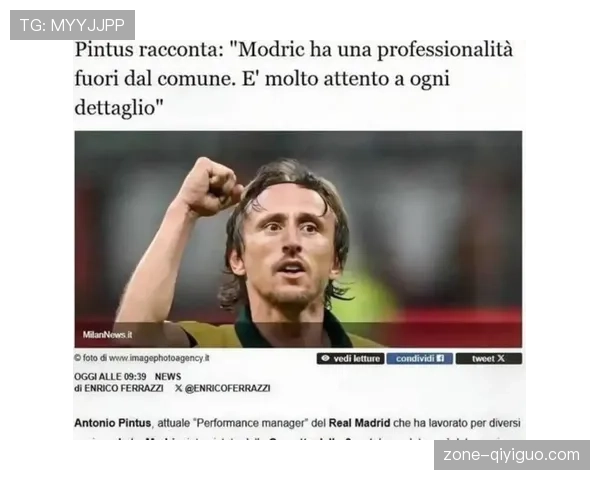 AC米兰中场分工失衡致节奏混乱，球队失控局面逐步显现