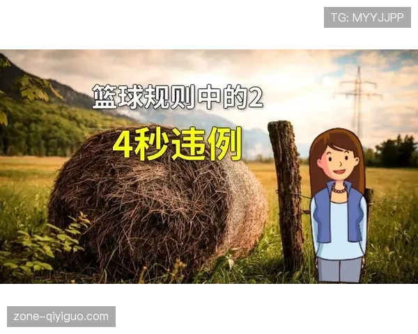 为什么进攻时间用完就是24秒违例？规则详细解析