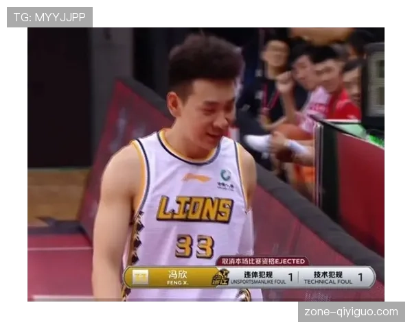 技术犯规和违体犯规区别怎么判及规则逐条解析