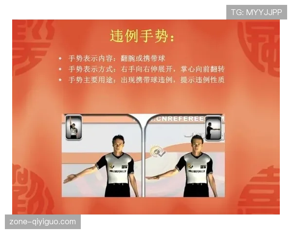 新手必看：篮球持球五秒违例到底什么意思？