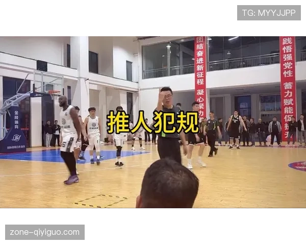 篮球规则中阻挡犯规的定义及如何准确判定