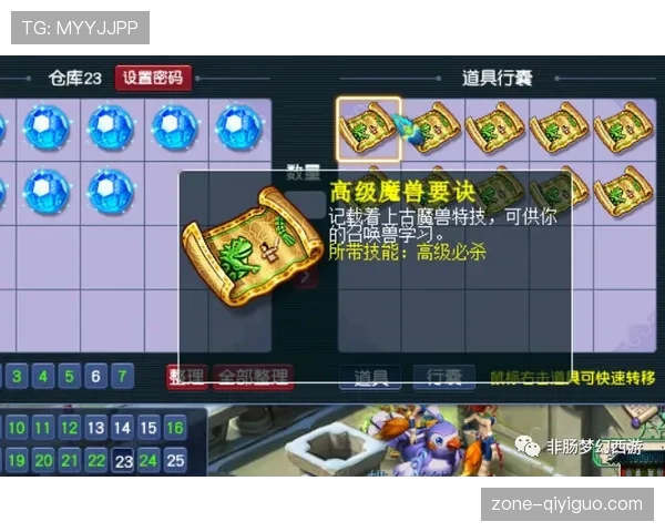 攻防转换破坏者：帕利尼亚的核心功能