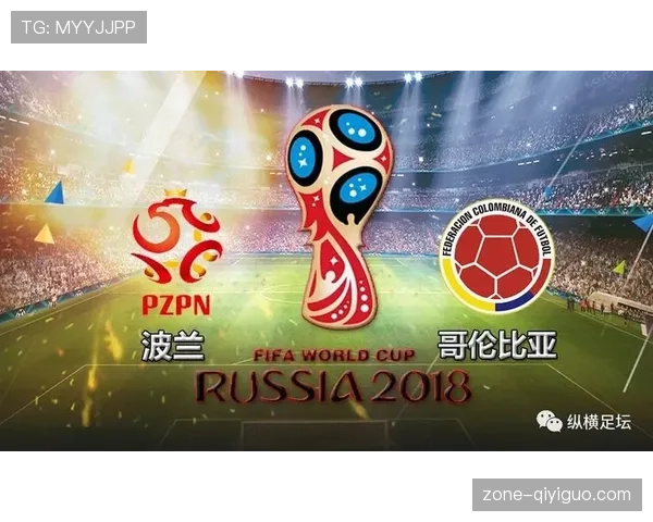 哥伦比亚世界杯晋级路线图解析