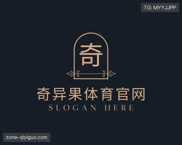 发现奇异果体育